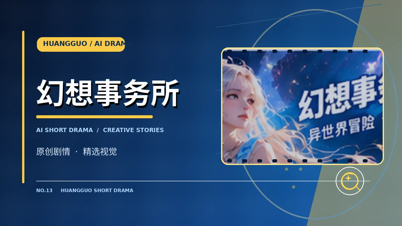 星图借阅室作品画面